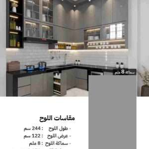 الواح HPL