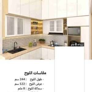 الواح HPL